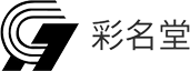 彩名堂